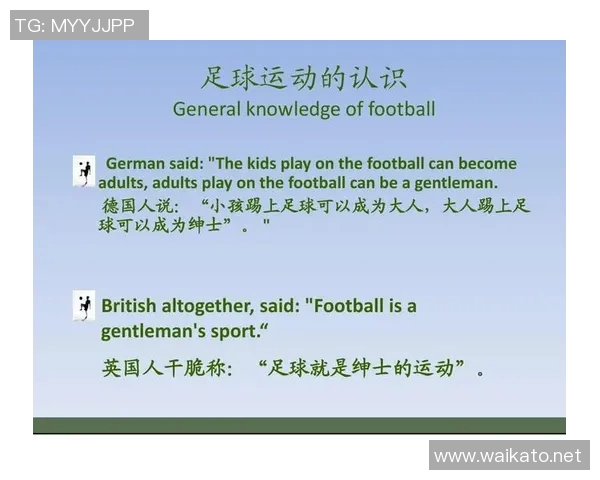 伟大足球明星的英文名称及其背后的传奇故事解析 伟大足球明星的英文名称及其背后的传奇故事解析