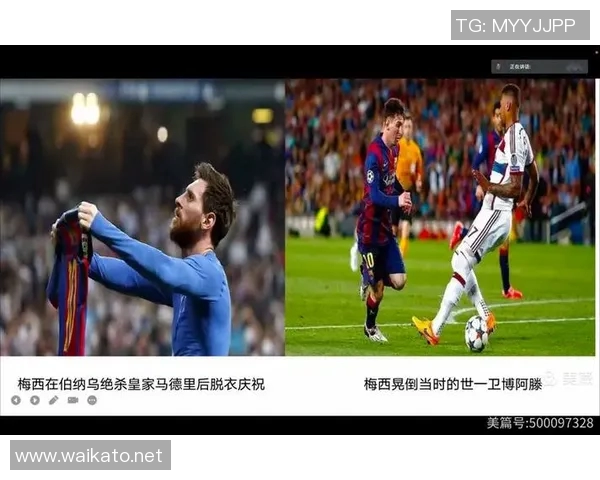 梅西如何通过坚持与努力塑造卓越的学习品质与职业生涯