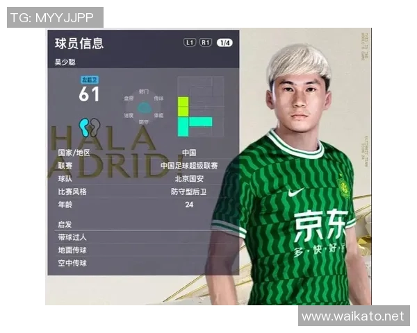 安德足球明星最新阵容揭晓球员名单引发热议与期待