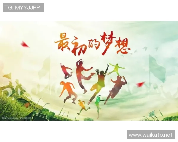 追逐梦想的脚步足球明星的励志人生与奋斗历程